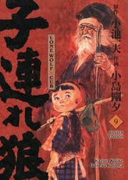 Cover von Lone Wolf & Cub - Master Edition 9