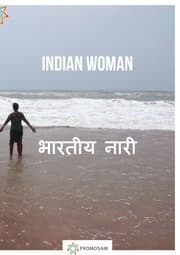 Cover von Indian Woman