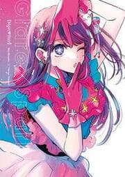 Cover von [Mein