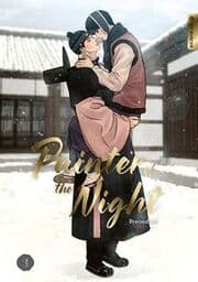 Cover von Painter of the Night 03