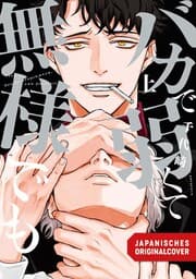 Cover von Even if You Are Stupid 01