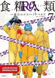 Cover von Starving Anonymous Re:velation 7