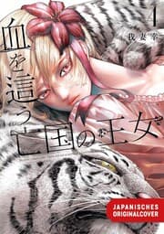 Cover von Blood Crawling Princess 04