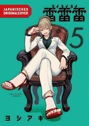 Cover von Rairairai 05