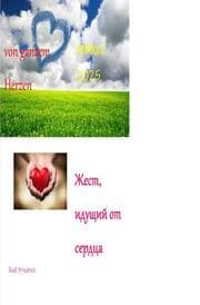 Cover von Von Herzen ,
