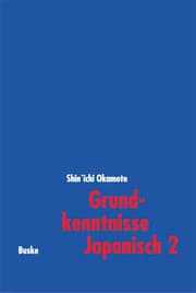 Cover von Grundkenntnisse Japanisch 1 + 2 und Hiragana und Katakana Übungen / Grundkenntnisse Japanisch 2