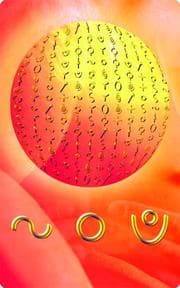 Cover von 3D Matrixcard: Liebe