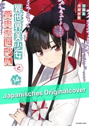 Cover von Fabiniku 14
