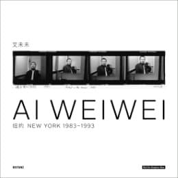 Cover von Ai Weiwei