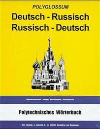 Cover von Polytechnisches Wörterbuch