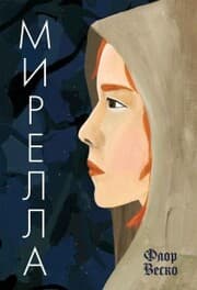 Cover von L'estrange malaventure de Mirella