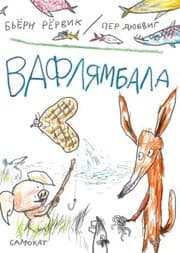 Cover von Vaffelfisken