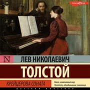 Cover von Kreycerova sonata