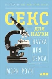 Cover von Bonk