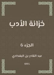 Cover von Literature wardrobe