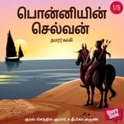 Cover von Ponniyin Selvan 1
